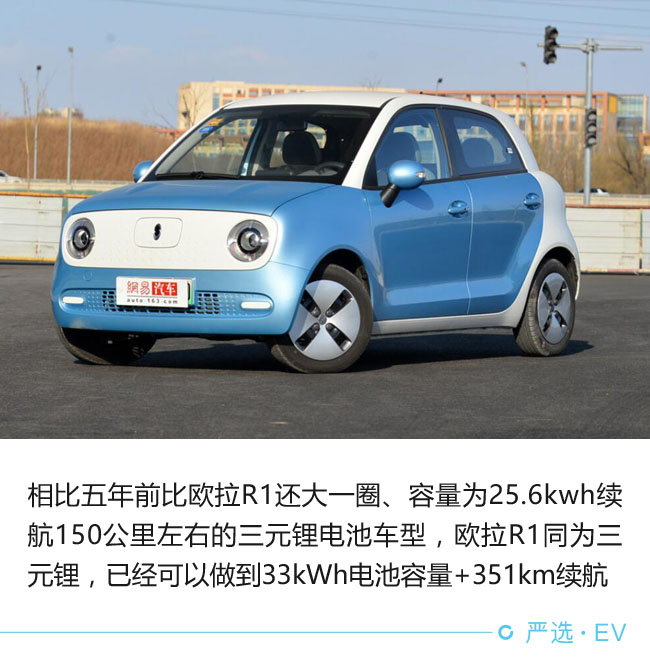 每個環(huán)節(jié)都影響 電動車?yán)m(xù)航靠啥撐起來?