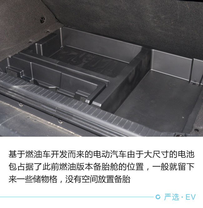 每個環(huán)節(jié)都影響 電動車?yán)m(xù)航靠啥撐起來?
