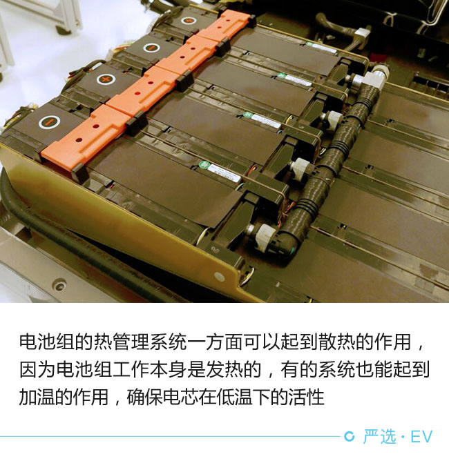 每個環(huán)節(jié)都影響 電動車?yán)m(xù)航靠啥撐起來?