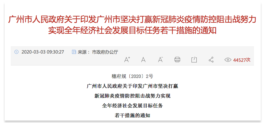 為什么不考慮新能源汽車下鄉政策？
