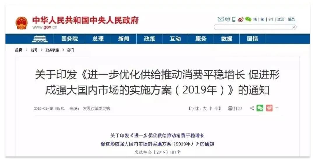 為什么不考慮新能源汽車下鄉政策？