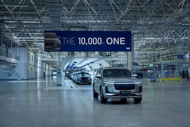 理想汽車迎來第10000臺(tái)新車下線