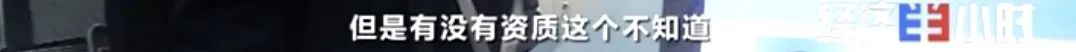 坐等收錢？充電樁投資騙局大起底！有人已被騙160萬