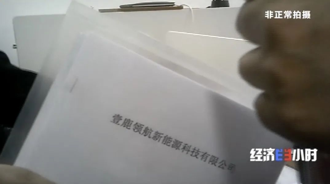 坐等收錢？充電樁投資騙局大起底！有人已被騙160萬