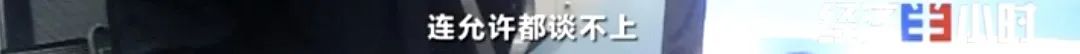 坐等收錢？充電樁投資騙局大起底！有人已被騙160萬