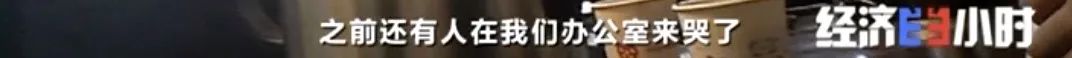 坐等收錢？充電樁投資騙局大起底！有人已被騙160萬