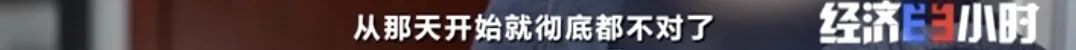 坐等收錢？充電樁投資騙局大起底！有人已被騙160萬