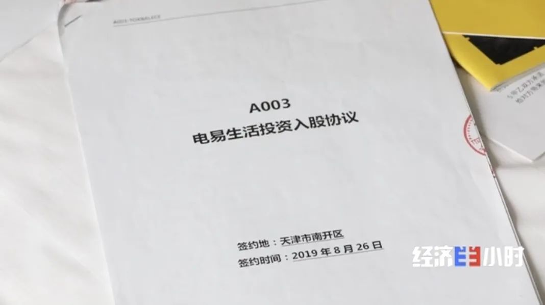 坐等收錢？充電樁投資騙局大起底！有人已被騙160萬