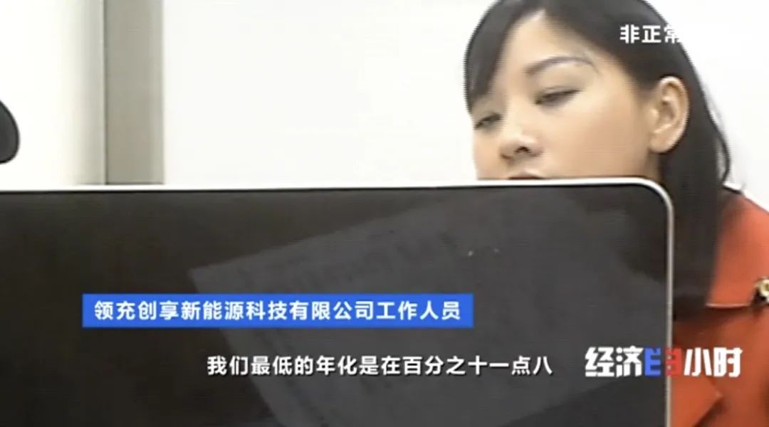 坐等收錢？充電樁投資騙局大起底！有人已被騙160萬