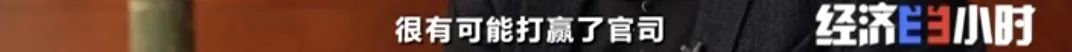 坐等收錢？充電樁投資騙局大起底！有人已被騙160萬
