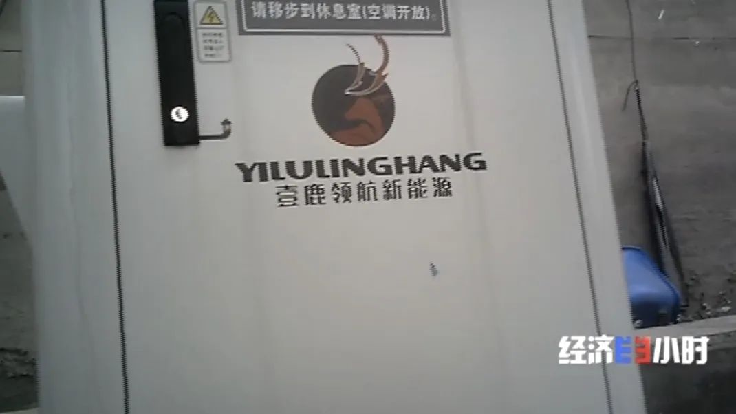 坐等收錢？充電樁投資騙局大起底！有人已被騙160萬