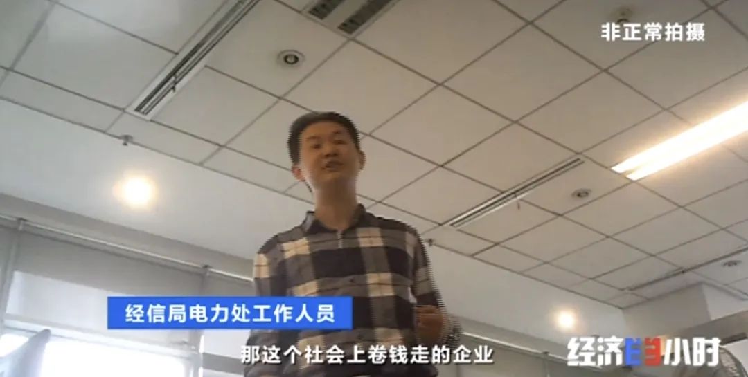 坐等收錢？充電樁投資騙局大起底！有人已被騙160萬