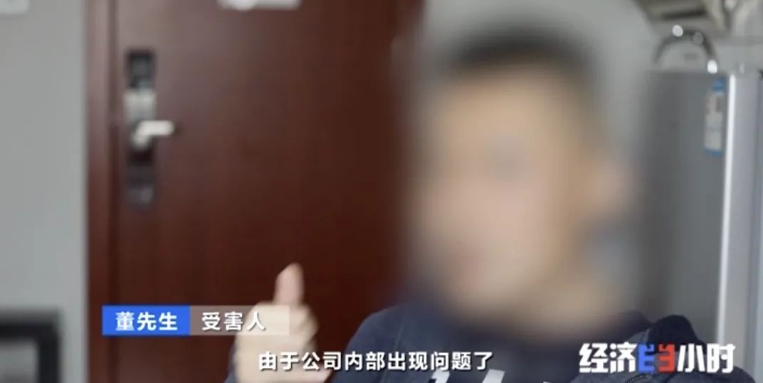 坐等收錢？充電樁投資騙局大起底！有人已被騙160萬