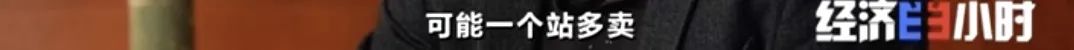 坐等收錢？充電樁投資騙局大起底！有人已被騙160萬