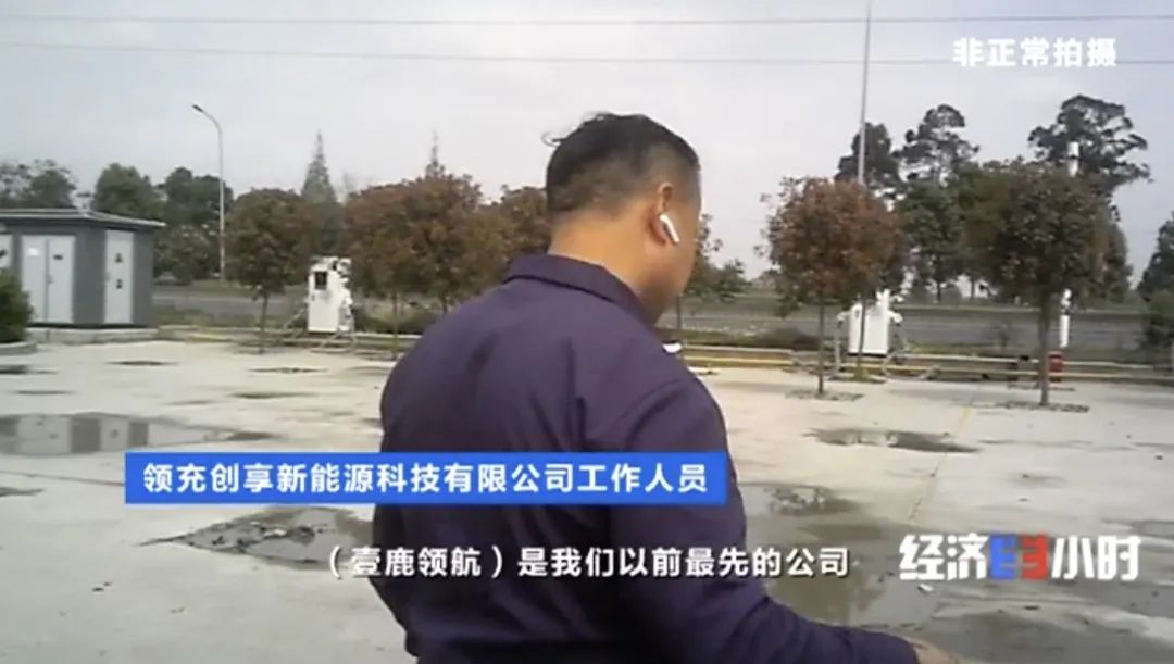 坐等收錢？充電樁投資騙局大起底！有人已被騙160萬