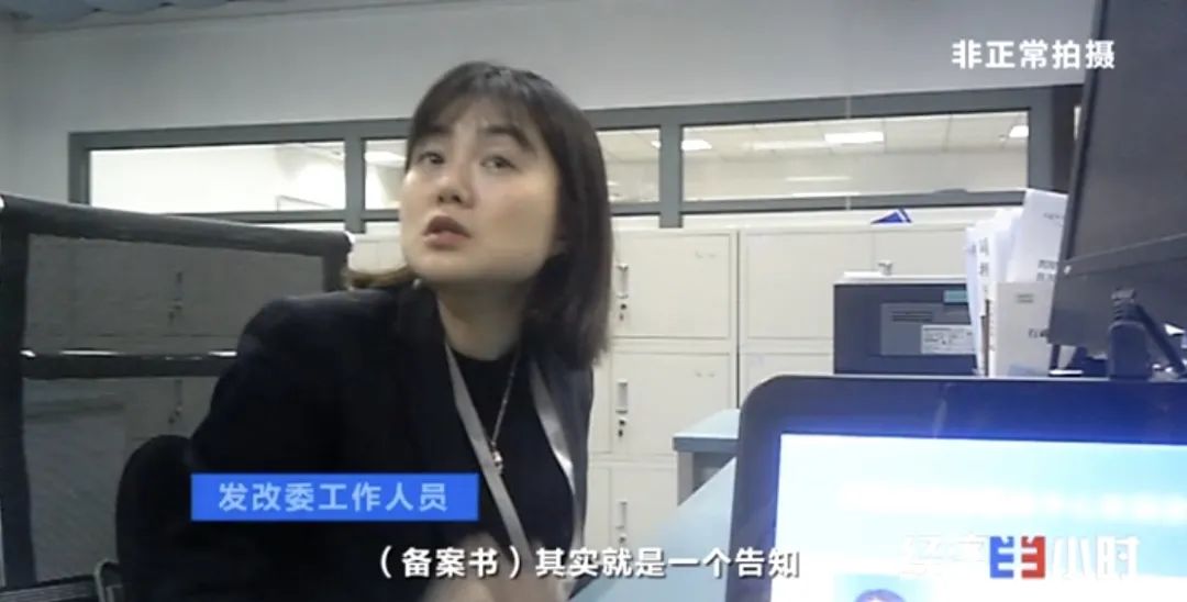 坐等收錢？充電樁投資騙局大起底！有人已被騙160萬