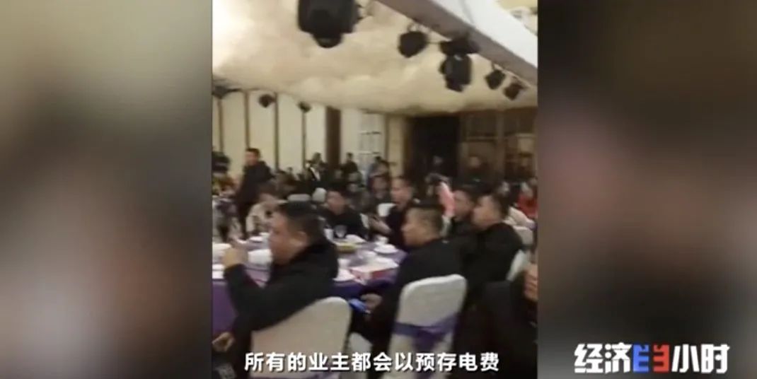 坐等收錢？充電樁投資騙局大起底！有人已被騙160萬