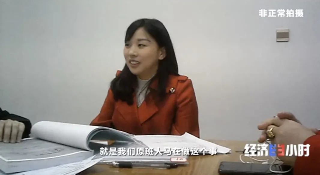 坐等收錢？充電樁投資騙局大起底！有人已被騙160萬