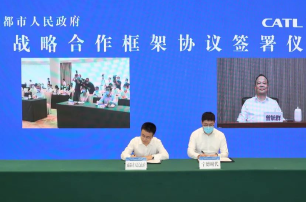 寧德時(shí)代將在四川成都設(shè)立西南運(yùn)營(yíng)總部及成都研究院