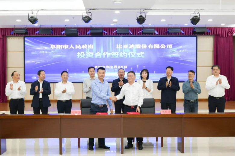 100億元！比亞迪新能源乘用車零部件項(xiàng)目落戶安徽阜陽