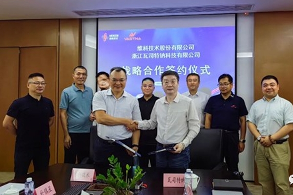 維科技術(shù)牽手瓦司特鈉 圍繞鈉電池正極材料、電芯等領(lǐng)域合作