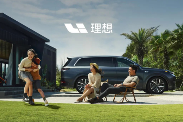 理想汽車連續(xù)四個(gè)季度盈利 截至三季度末現(xiàn)金儲(chǔ)備達(dá)885.2億元