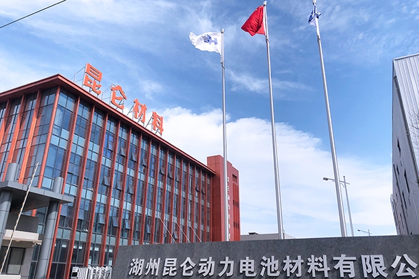 昆侖新材：老牌電解液生產(chǎn)商厚積厚發(fā) 新材料新技術(shù)擘畫新藍(lán)圖