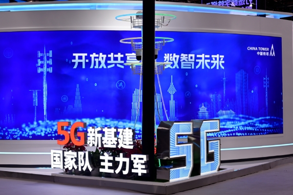 限價(jià)5750元/組！湖北鐵塔2023年智能磷酸鐵鋰蓄電池組集采招標(biāo)
