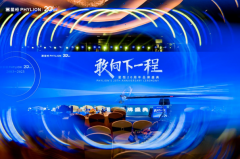 敢向下一程！星恒電源20年深耕錳基電池產業(yè)化