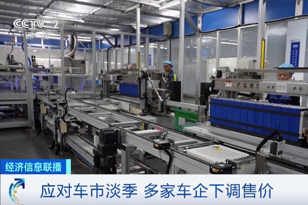 “降價(jià)潮”來了！約10家車企宣布下調(diào)價(jià)格！最高立減3萬元