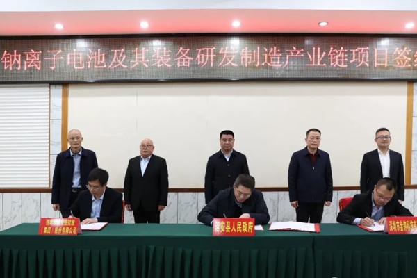 總投資8億元！超大圓柱儲(chǔ)能鈉電池研發(fā)制造項(xiàng)目落戶福建詔安