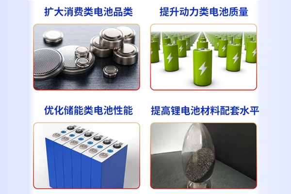 山東目標(biāo)到2025年鋰電池產(chǎn)業(yè)規(guī)模突破1000億 推動(dòng)鈉電池等發(fā)展