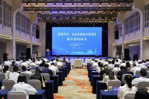 坐標(biāo)四川自貢！10萬噸/年鈉電材料及配套生產(chǎn)基地項目簽約