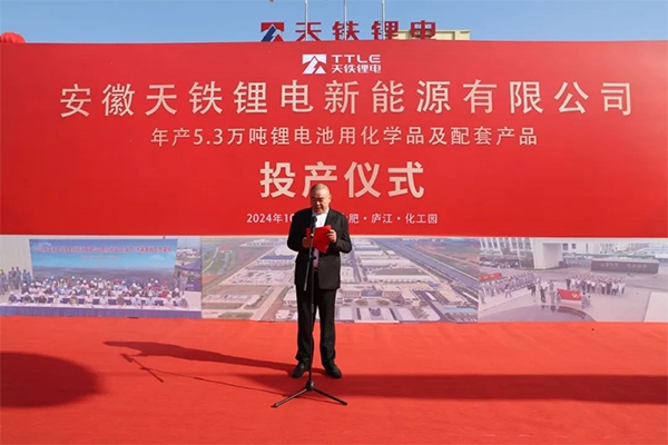 總投資12億！安徽天鐵鋰電項目一期試生產(chǎn)