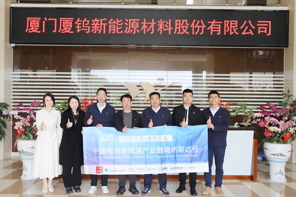 廈鎢新能:新能源材料年銷量超10萬噸 已切入固態(tài)電池材料賽道