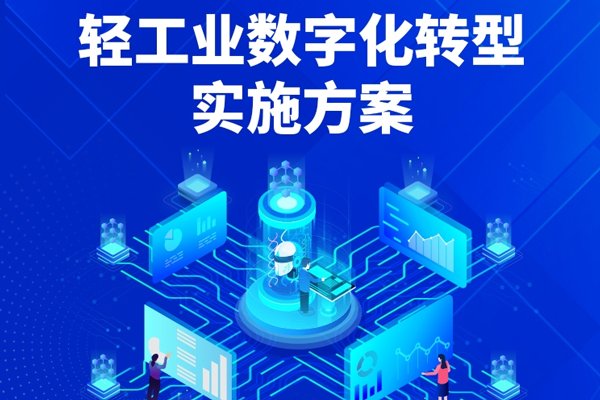 聚焦電池等細分領域，三部門聯合發布實施方案！