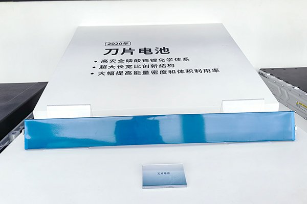 近8億元！擴產動力電池？比亞迪連拿陜西西安兩宗地