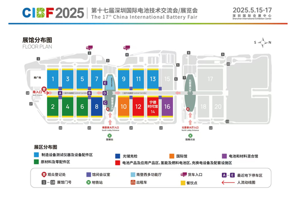 CIBF 2025 CIBF 2025