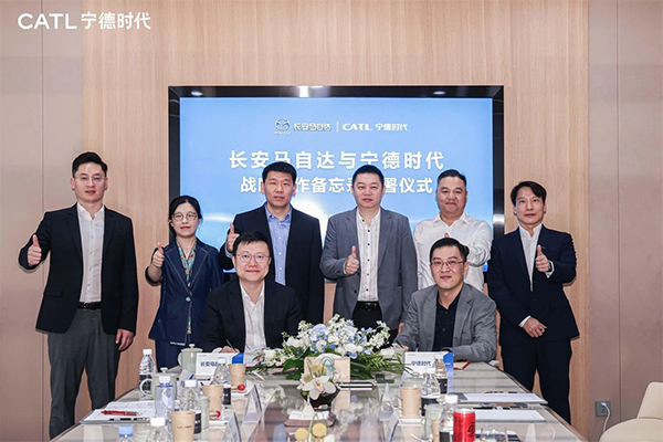 寧德時代牽手長安馬自達 共推電動化轉(zhuǎn)型