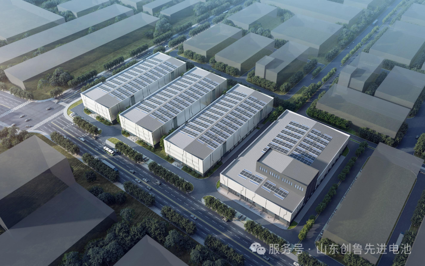山東創(chuàng)魯先進電池科技有限公司