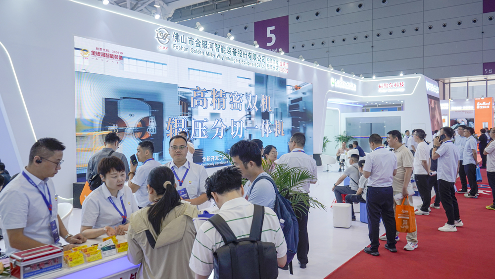 金銀河