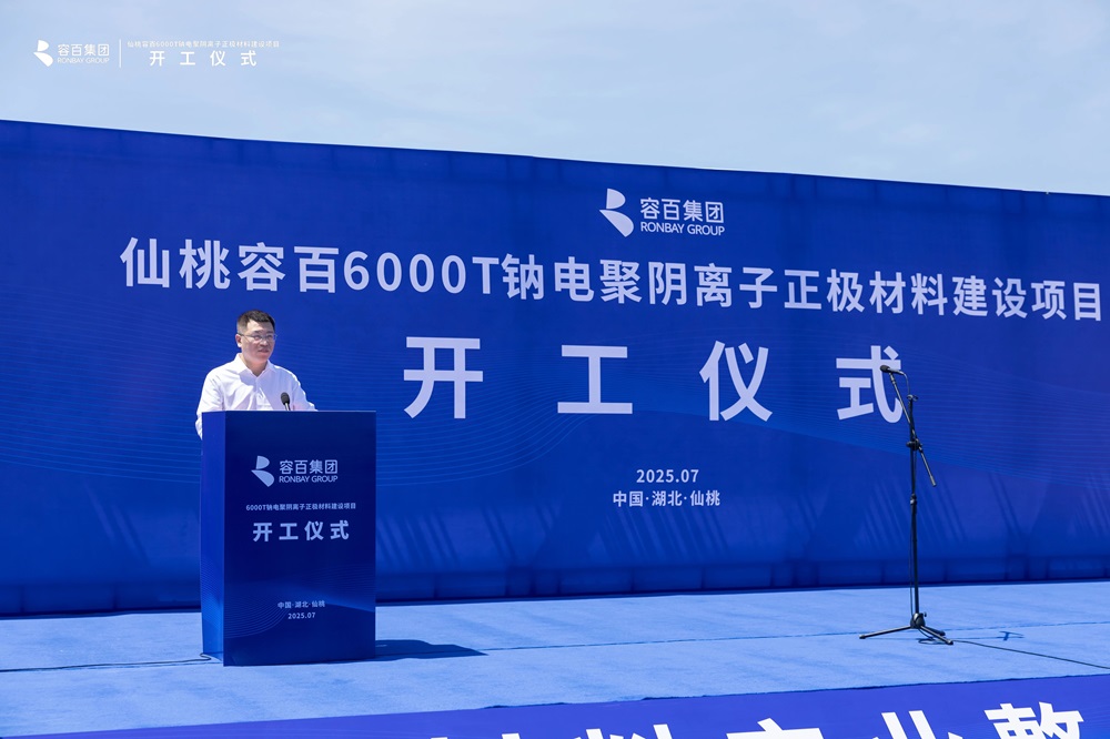容百科技鈉電事業(yè)部總經(jīng)理王尊志