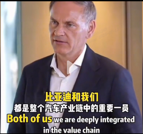 對手變“隊友”？大眾CEO揭秘：為何視比亞迪為“正向力量”？
