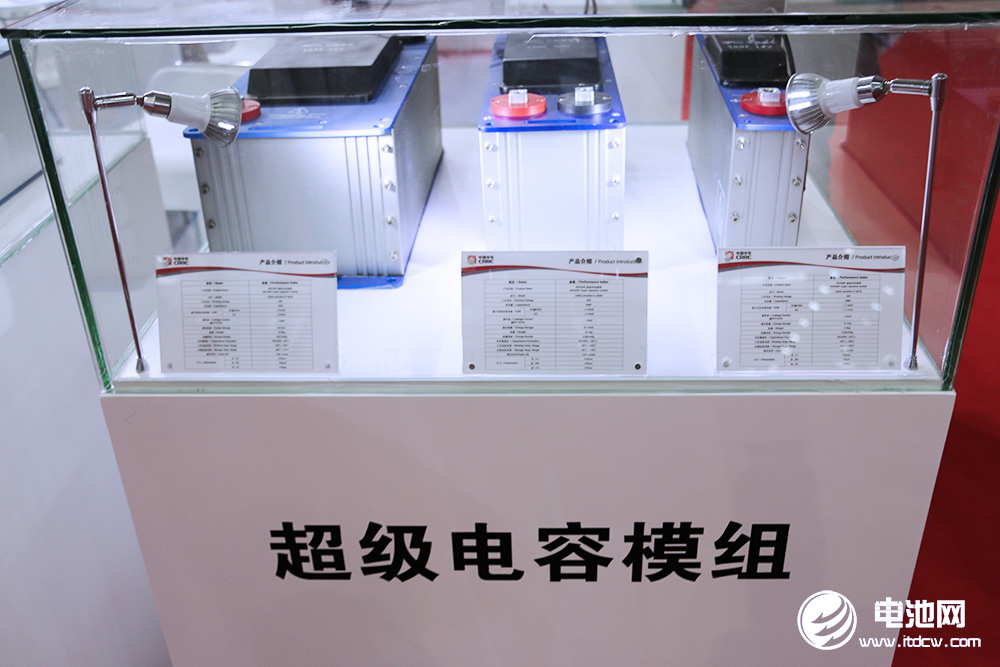 超級電容