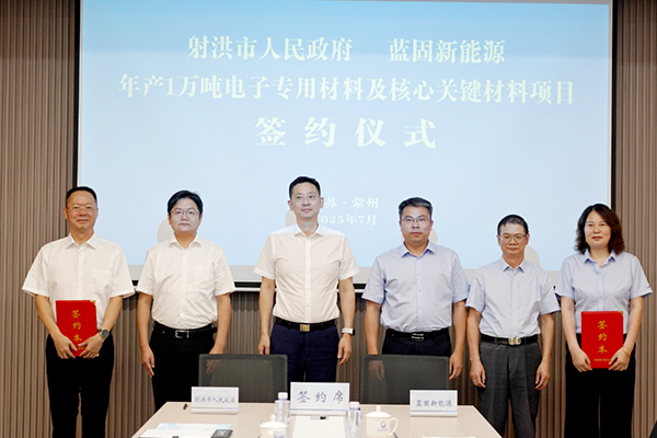 微播射洪