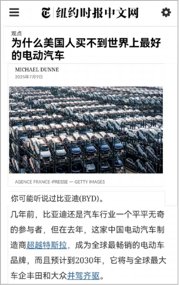 2025上半年比亞迪全球銷量力壓特斯拉，在世界多國領跑！