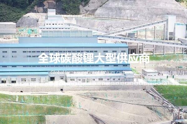 江特電機實控人變更完成！在江西宜春持有超1億噸鋰礦儲量