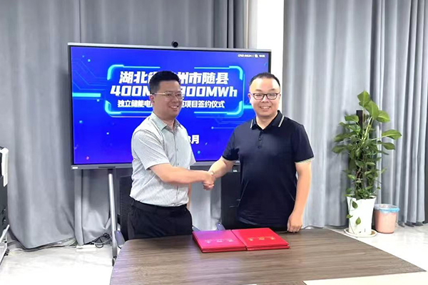 圖片來(lái)源:星源能投 圖片來(lái)源:星源能投