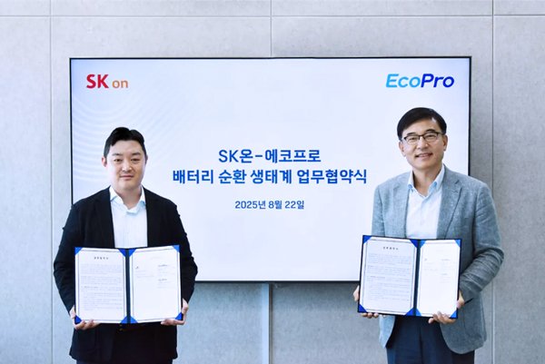 SK On與EcoPro簽署黑粉合同 強(qiáng)化電池核心原材料供應(yīng)鏈