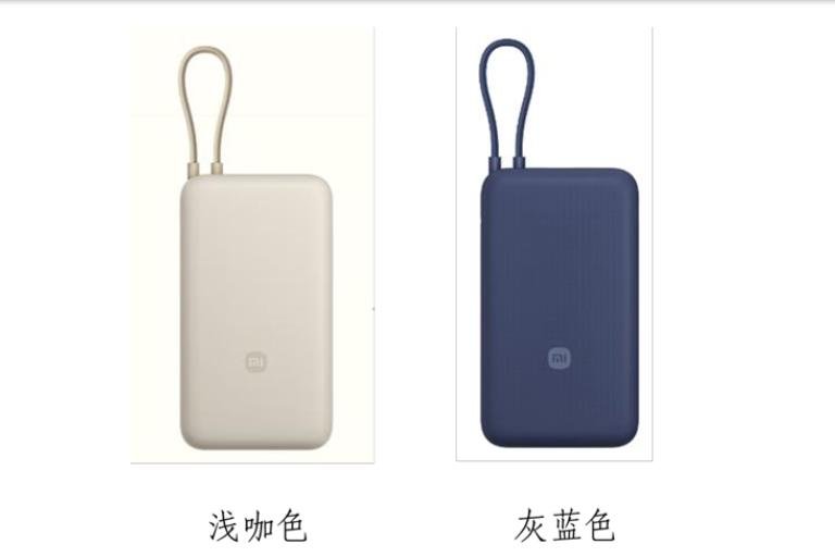 因上游供應商電芯問題 小米召回近14.7萬臺充電寶